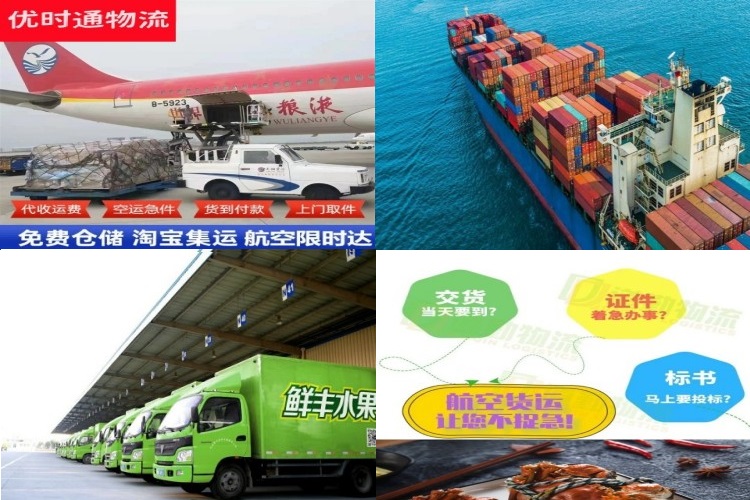 胡场镇到克罗地亚航空货运公司-胡场镇到克罗地亚物流专线